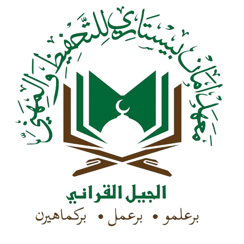 Maahad Tahfiz Vokasional Aman Bistari